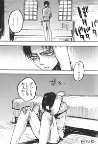 (FALL OF WALL2) [Ongire (Tamy)] Ficus 1 (Shingeki no Kyojin)