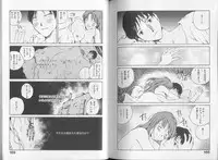 [Tamaoki Benkyo] Melodramatic