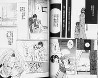 [Hashiba Noriko] Karappo | 關於愛情 [Chinese]