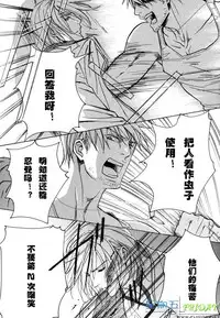 [Sakurai Shushushu] Missing Road [Chinese]