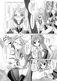 (C73) [VENOM (Alto Seneka, Rusty Soul)] SHIMONETA Negi no Ballade (Vocaloid2)