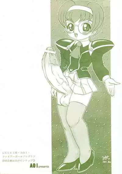 Seraphita P Junbigou