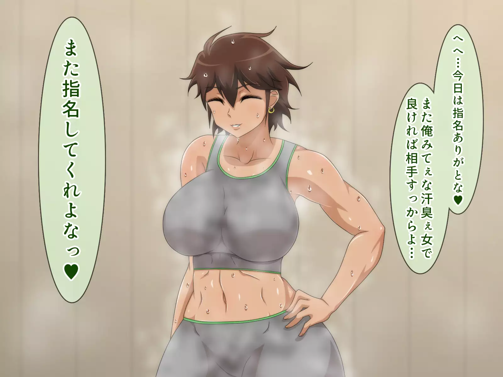 Shiritsu Harukawa Gakuen Rifure-bu ~Houkago Shasei Kaijo no Bukatsudou~