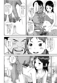 [Hiraya Nobori] Loli Kantetsu