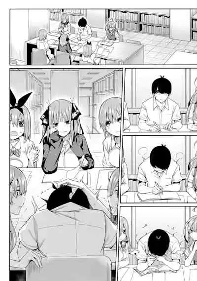 Nibun no Yuudou | Half Seduction