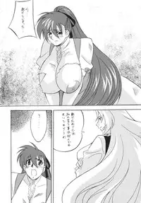 [Rippadou (Various)] NEXT 4 (Various) [Digital]