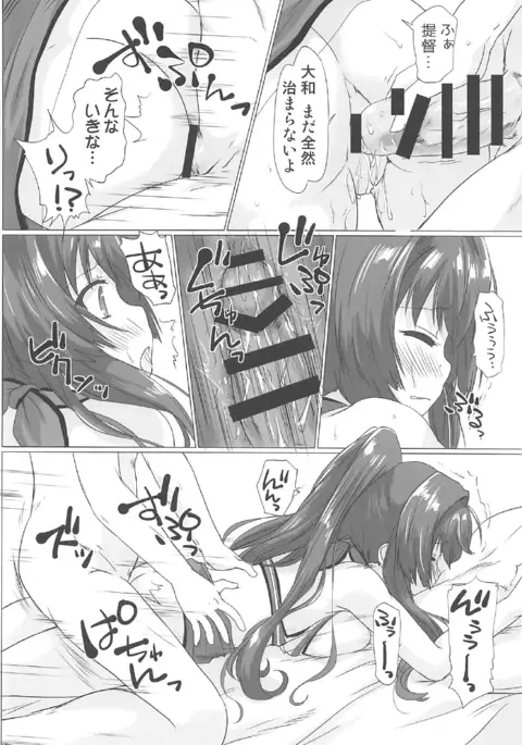 Natsu da! Mizugi da! Sex da!!