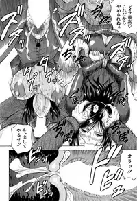 [Jamming] Kanzai Toshi Ch. 1-4