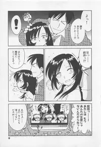 [Charlie Nishinaka] Down Town POPS