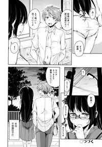 [Narusawa Kei] Tonari no JK Elf-san