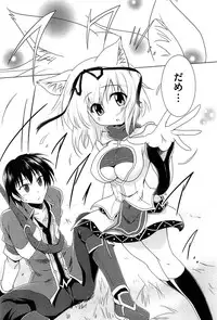 [Pony R] Zettai Saikyou☆Oppai Sensou!!