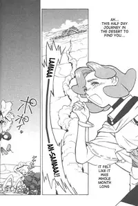 [Kajishima Masaki, Kanno Hiroshi] Photon 1 [English]