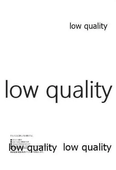 そういうことに詳しいなら教えてよ。