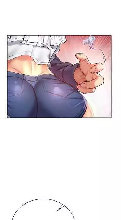 【周三连载】超市的漂亮姐姐（作者：北鼻&逃兵） 第1~50话