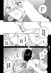 [tamekou]rara no kekkon