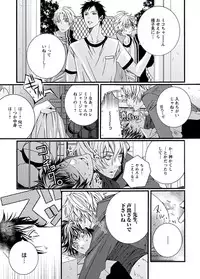 [Shiina Akino] Junjou Sadistic