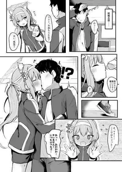 Mari to Kossori Taisoufuku Ecchi