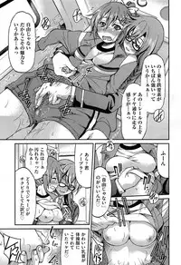 [Inoue Yoshihisa] Joshitetsu -Girls railway Geek- Ch.1-7