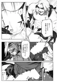 Machi no Kaiketsuya-san