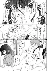 COMIC Penguin Celeb 2012-12 [Digital]