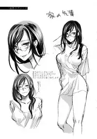 [Syoukaki] Yawaraka na Taion | 軟玉溫香的體溫 [Chinese]