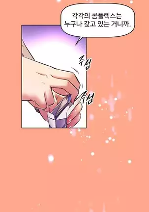 Brawling Go Ch.53-59