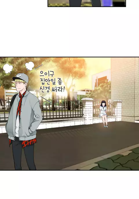 Tissue Thieves Ch.1-24