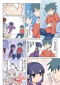 Trouble Sweets pp 1-229