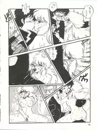 [Team Plus-Y (Various)] PLUS-Y Vol. 3 (Urusei Yatsura, Kimagure Orange Road) [1988-06-13]