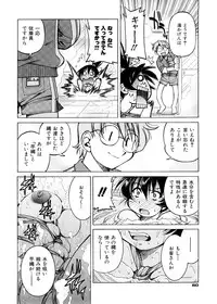 [Inoue Yoshihisa] Escape Creator