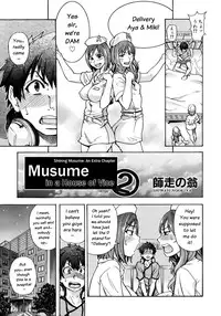 [Shiwasu no Okina] Shining Musume Vol.7 [English]