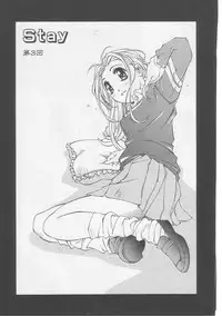 [Yamato Masaomi] Away