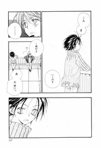 [BENNY'S, Inomoto Rikako] Otoko no Ko x Otoko no Ko