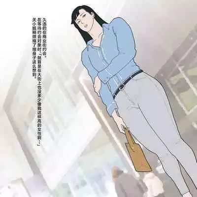 Nankan Shashinshuu【Chinese】