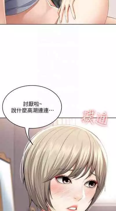 养老金的所有者 31-54 CHI