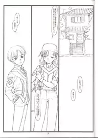 [bolze. (rit.)] Another Selection Preview (Gunparade March)