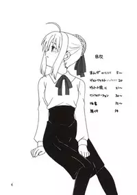 (C65) [IIWAKE-GAISYA (Shigemiya Kyouhei)] Magician's Red (Fate/stay night)