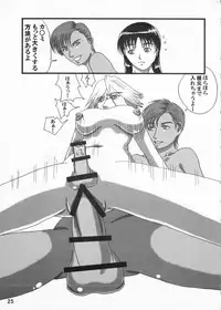 [Adeyaka Kunoichi-dan (Shiranui Mokeiten)] Adeyaka Beach (Capcom VS SNK)