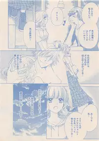 Zettai Renai Sweet 2012-10