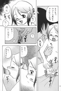 (C61) [Bikkuri Gyouten (Umino Dozaemon)] Crazy Love 2 (Digimon Adventure 02)