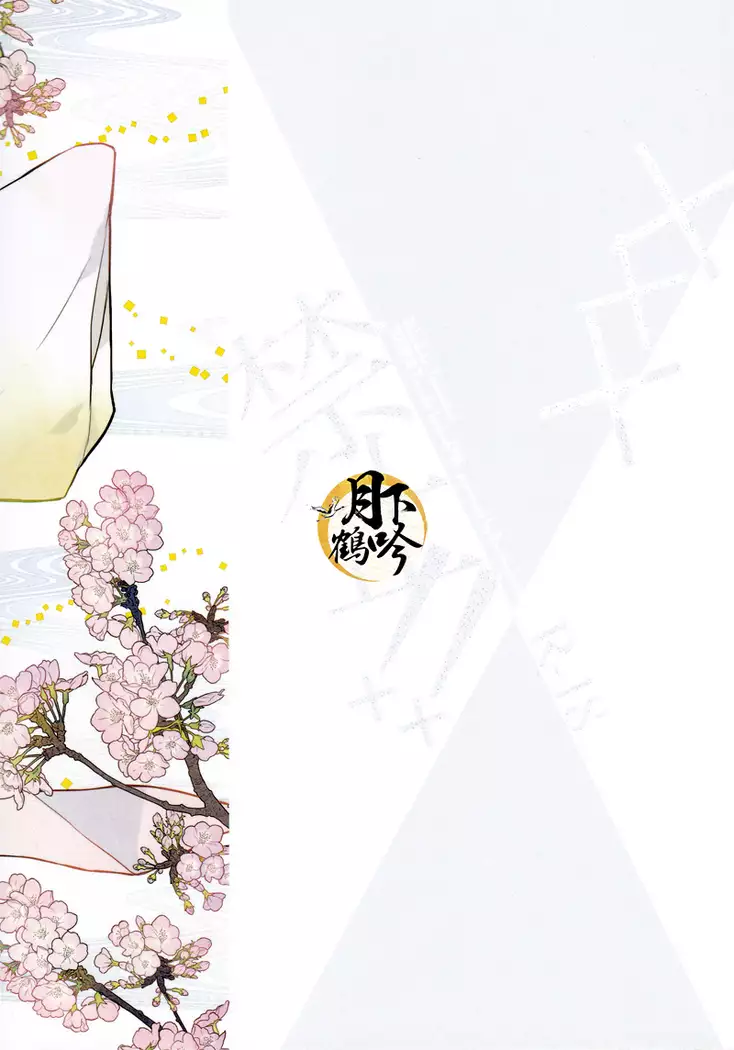 xxx kenshi!!|×××禁止!!