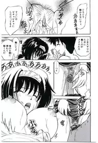 [Jinke Wagao] Youen Venus