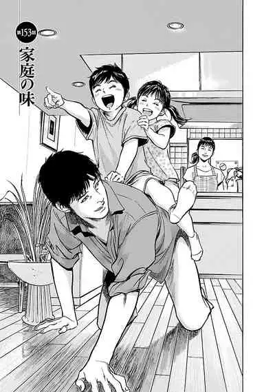 お願いサプリマン My Pure Lady 17