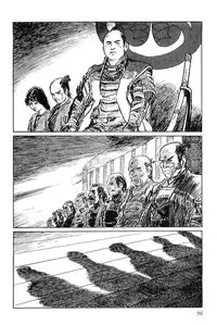 [Koike Kazuo, Kojima Goseki] Hanzou no Mon Vol.4