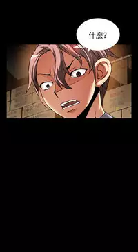 [KKUN &INSANE] Love Parameter 恋爱辅助器 86~101 [Chinese]中文