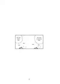(CR33) [BLACK DOG (Kuroinu Juu)] STONE FREE (Jarinko Chie) [English]