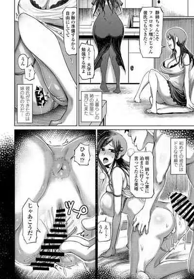 COMIC Penguin Club 2021-11 [Digital]