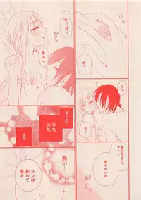 Zettai Renai Sweet 2012-10