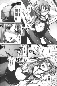 [RED-RUM] Kagome no Inyoku - After School Lady | 籠姬的淫欲 [Chinese]