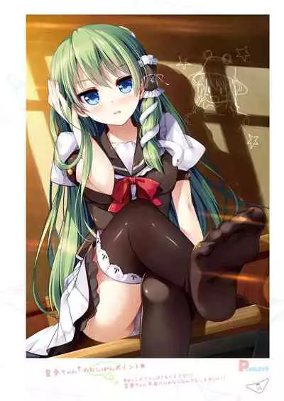 [Nanairo Otogizoushi (Miyase Mahiro)] SANA-P-Complete!+H (Touhou Project) [Digital]